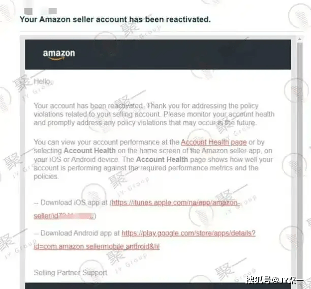 注册过亚马逊买家的手机号,注册卖家会关联吗