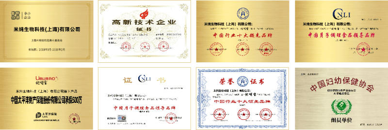 星空体育平台米纯生物科技真爱妈咪：月子会所助力者母婴产品大全(图1)