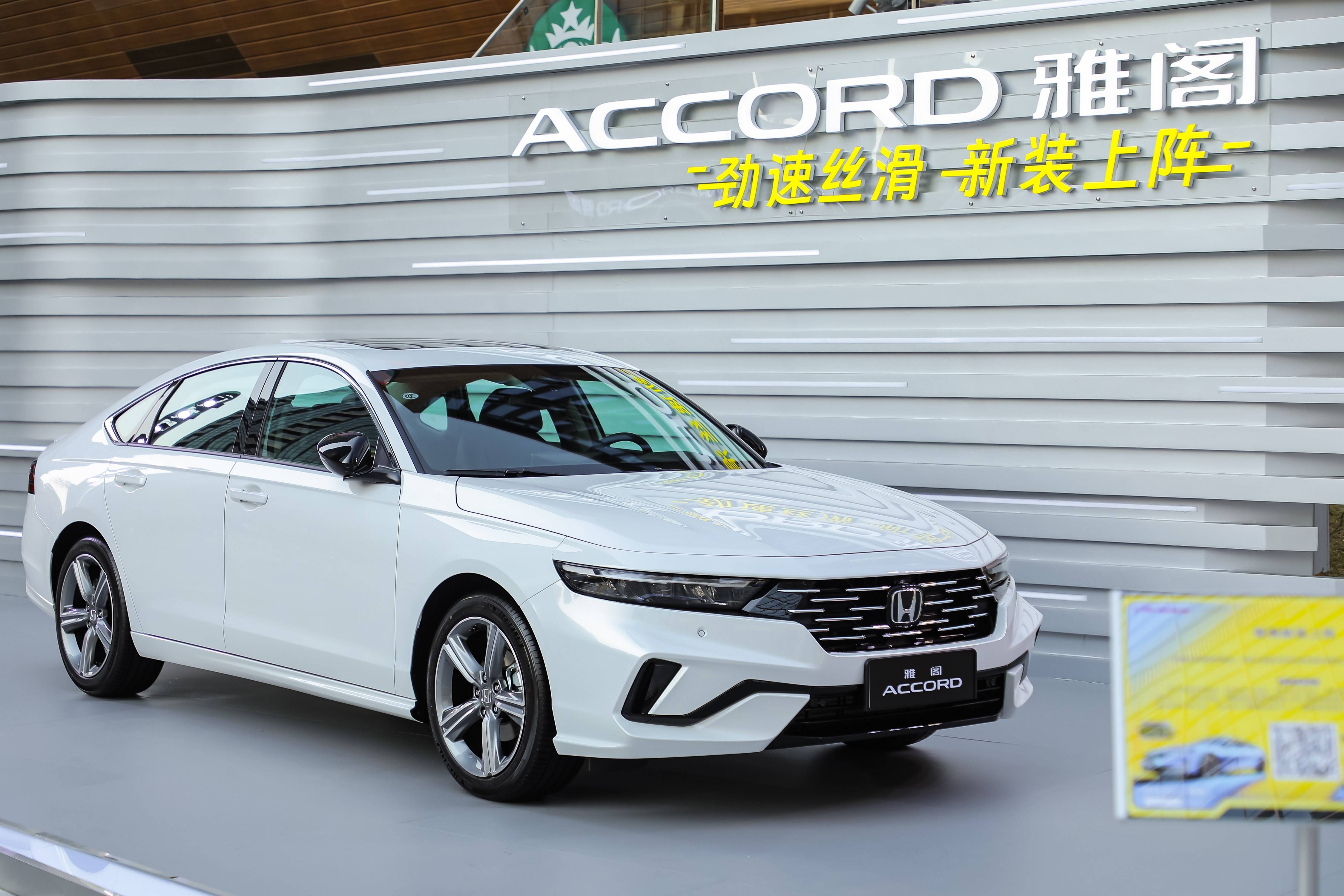 西装暴徒？广汽本田新款雅阁运动系列售1798万元起(图1)
