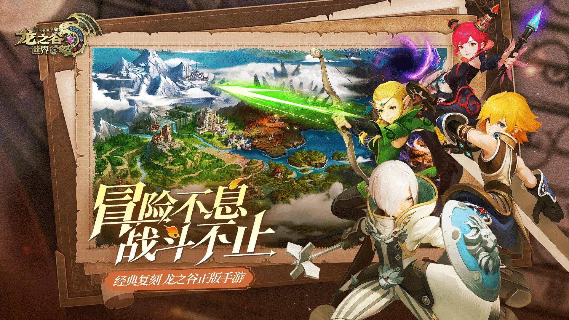 龙之谷账号交易平台g买卖