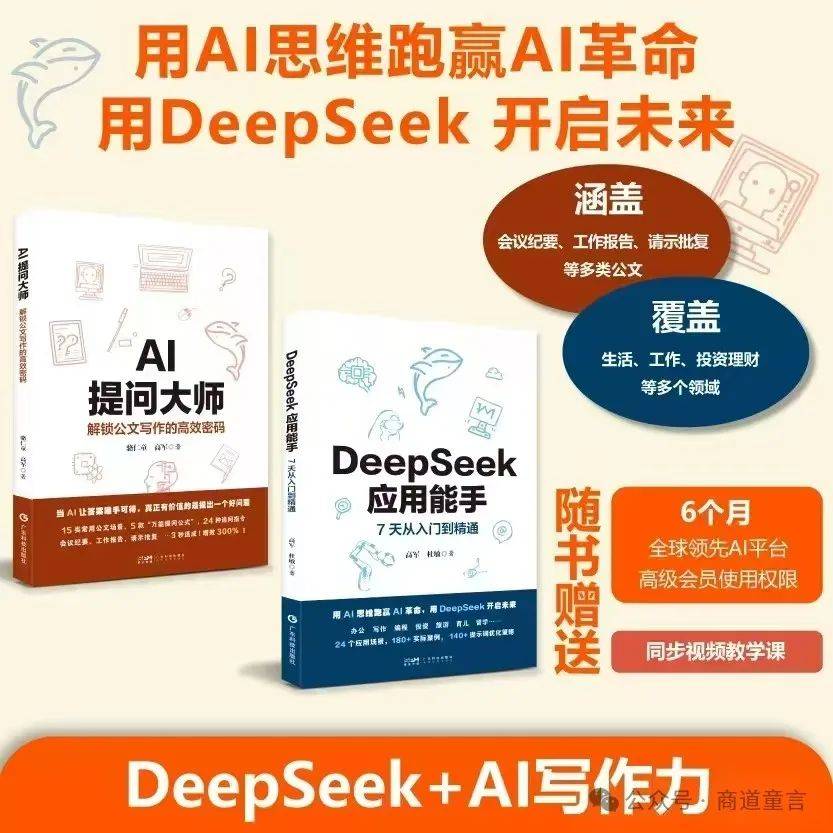 部分关税高至245%！敦煌网在美国市场的意外崛起与中美贸易新格局(图7)
