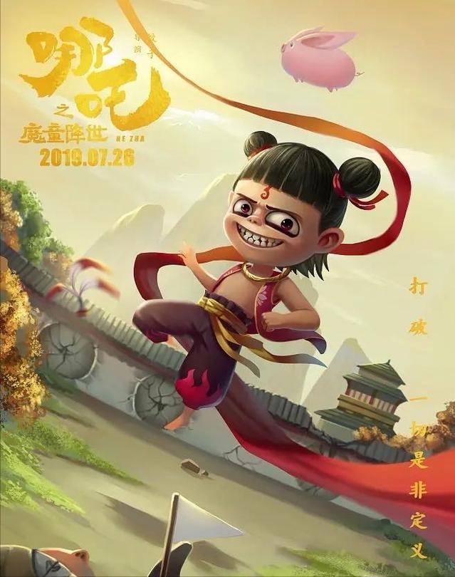 上映52天，票房152亿，第二次延期后，《哪吒2》能否突破165亿？