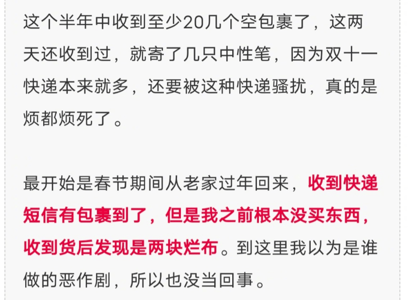 “中国过去10年最大的奇迹”，正在失去支点