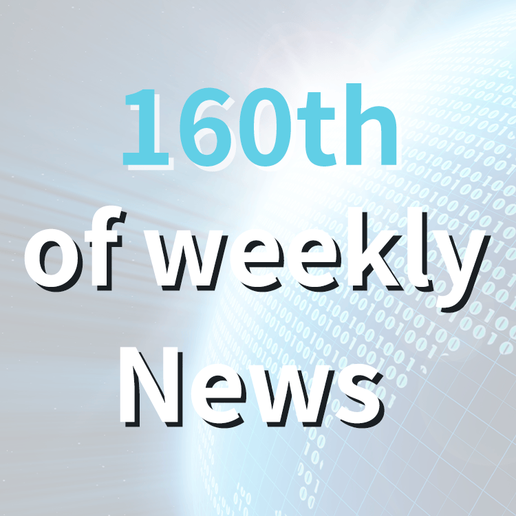 Weekly News | Supply chain trends in Semiconductor industry #160