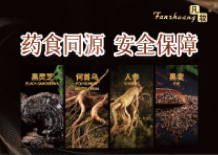 凡妆：头发白是什么原因引起的怎么调理
