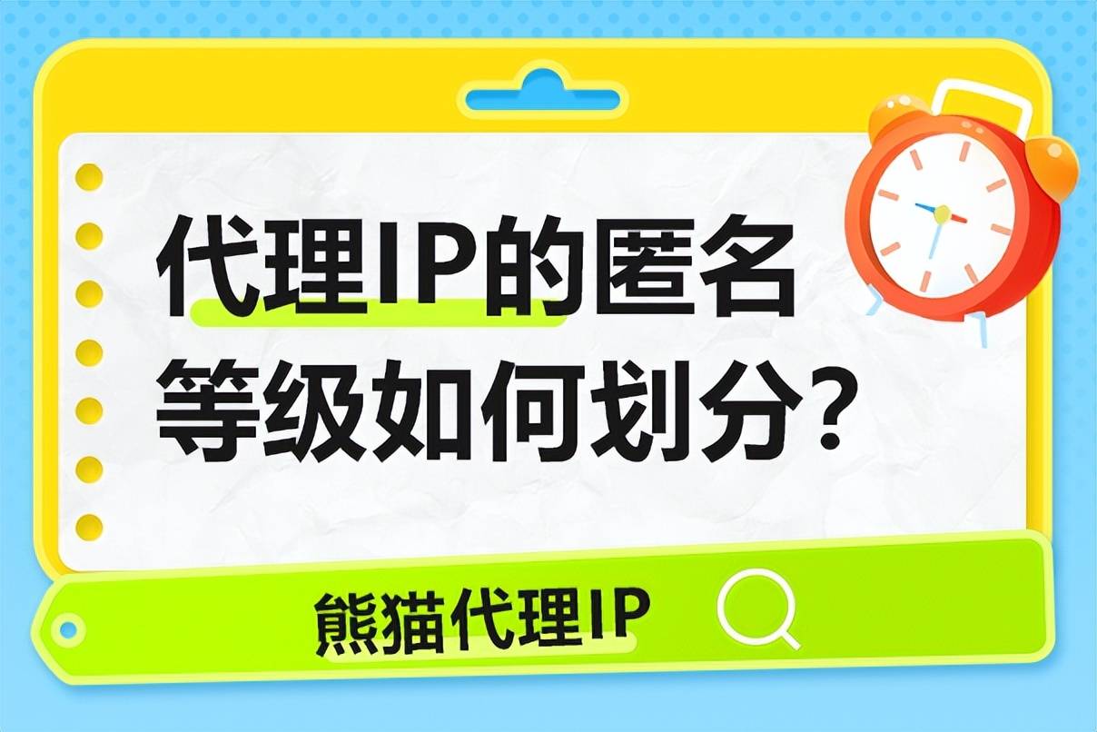代理ip软件贰金手指科捷11