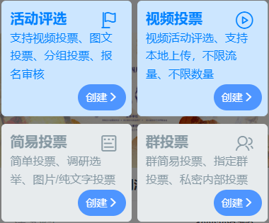 小火箭怎么收费