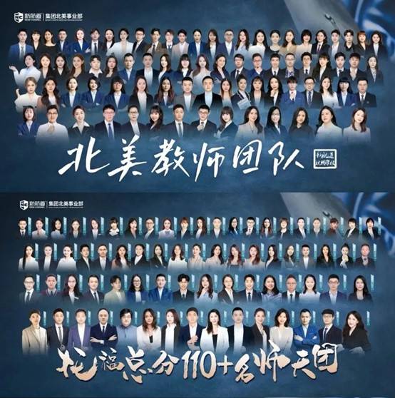 哈尔滨本地人推荐的雅思托福培训留学机构——新航道哈尔滨学校