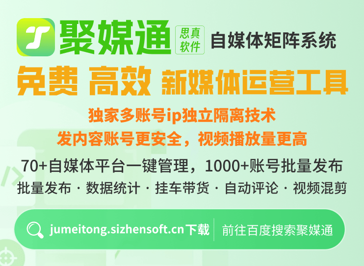 快代理免费ip代理软件是真的吗