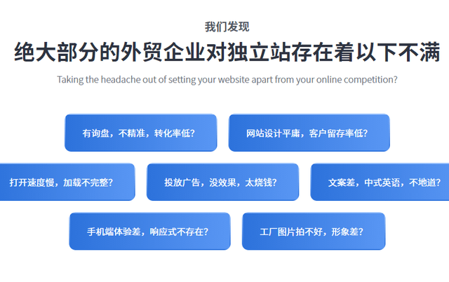 佛山外贸独立站搭建哪家好