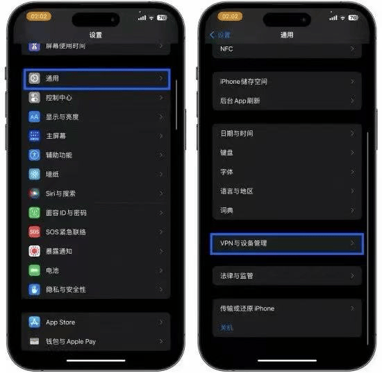 好用的vpn ios