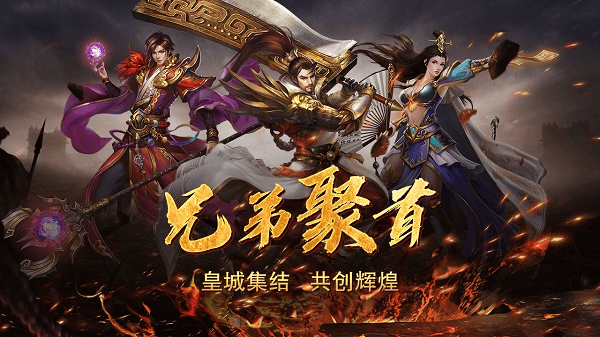 《传奇3光通版》手游：boss花样作死指南，从"送菜童子"到"欧皇收割机"的逆袭之路