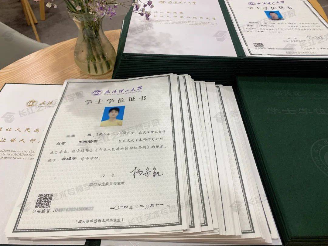 【喜报】热烈祝贺我院学子们顺利考取武汉理工大学学士学位证书