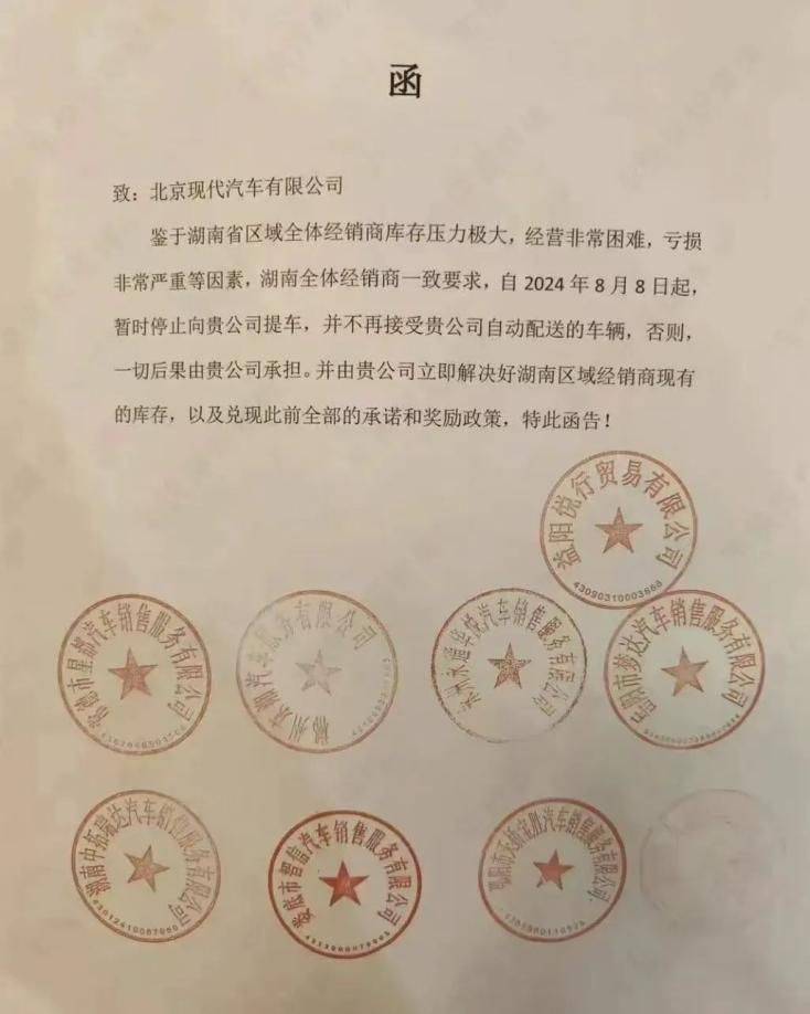 经销商，积压超100多辆车，亏损卖车成为常态，单车销售亏损最高达1.5万元