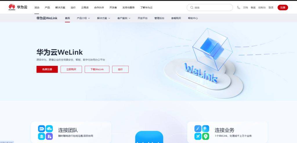 11款团队日程任务管理系统哪款最适合你的团队？(图7)