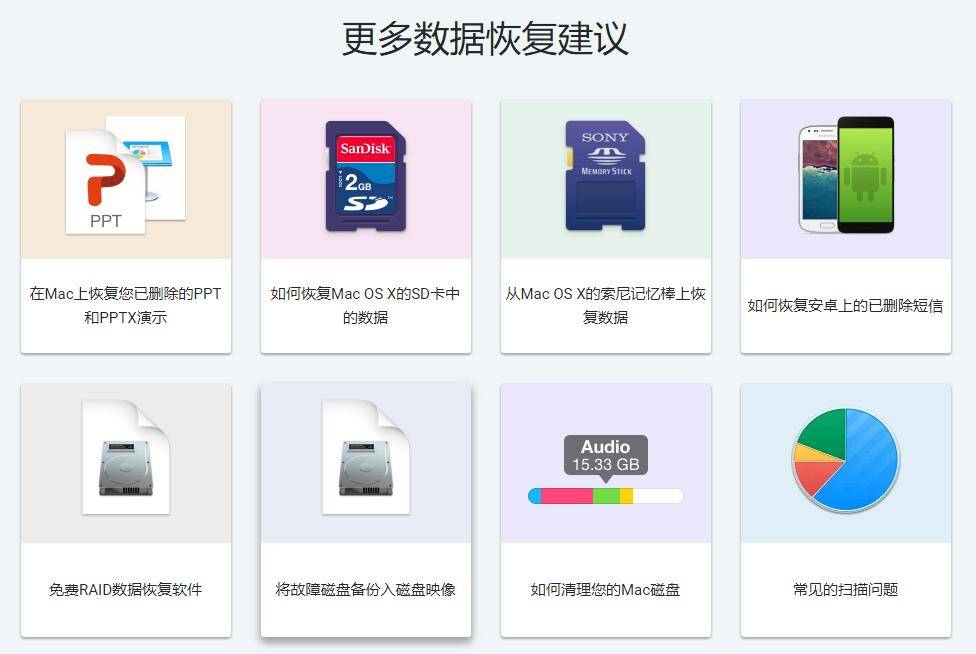 95580的短信数据能恢复出来吗