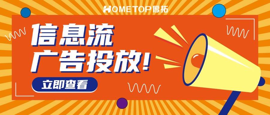 新手必看！2025抖音、视频号、快手直播投流怎么选？
