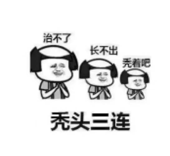 居然可以这样（女性掉发严重用什么洗发水好）女生脱发严重用什么洗发水管用，女性严重脱发用什么洗发水？口碑好的防脱洗发水，发缝变窄了，洗发水，