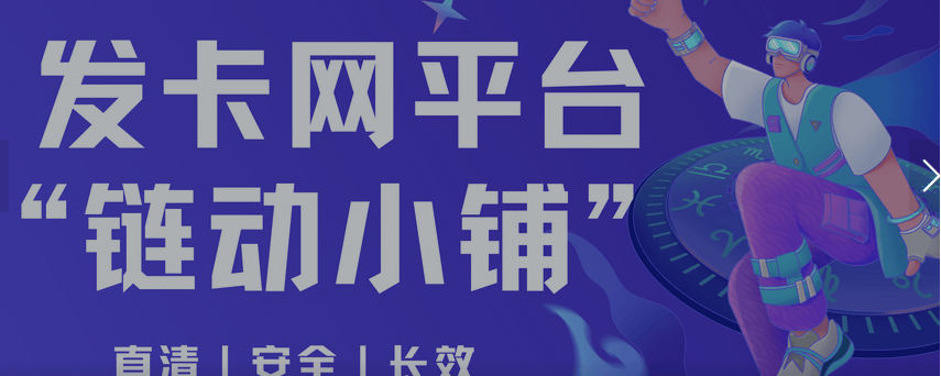抖音号自助购买发卡平台怎么用不了