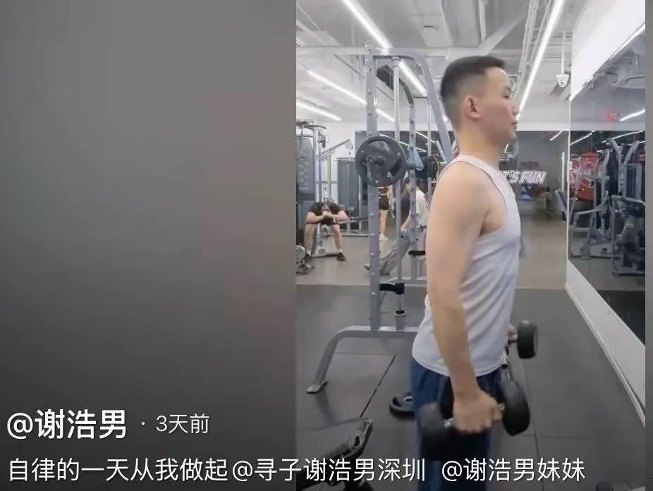 谢浩楠：刚挣脱买家禁锢又掉入亲爹“圈套”真为浩楠捏把汗2025年6月20日  第11张