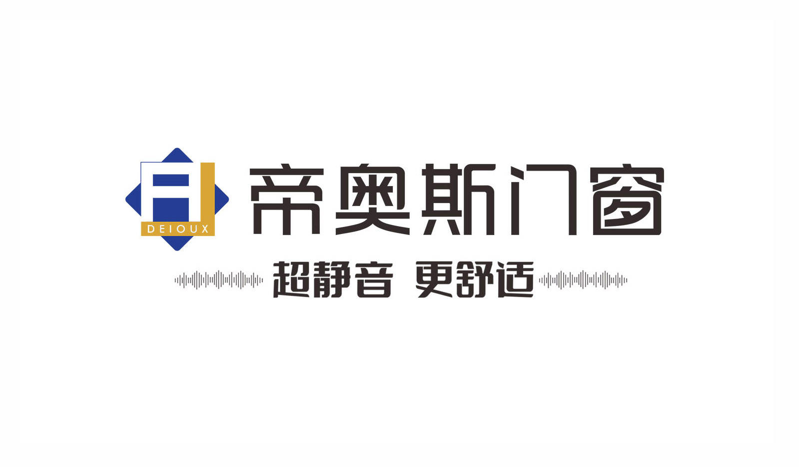 帝奥斯门窗入选2025年门窗十大乐鱼体育-LEYU乐鱼体育官方网站-LEYU SPORTS品牌