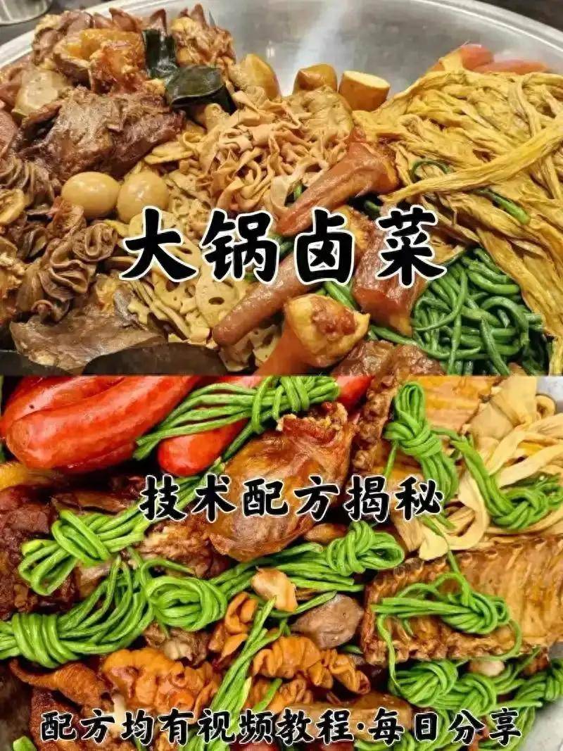 傅的大锅卤菜你以为他摆摊月入百万是靠卖卤菜？pg电子模拟器试玩人民日报点名曝光安徽某师(图8)