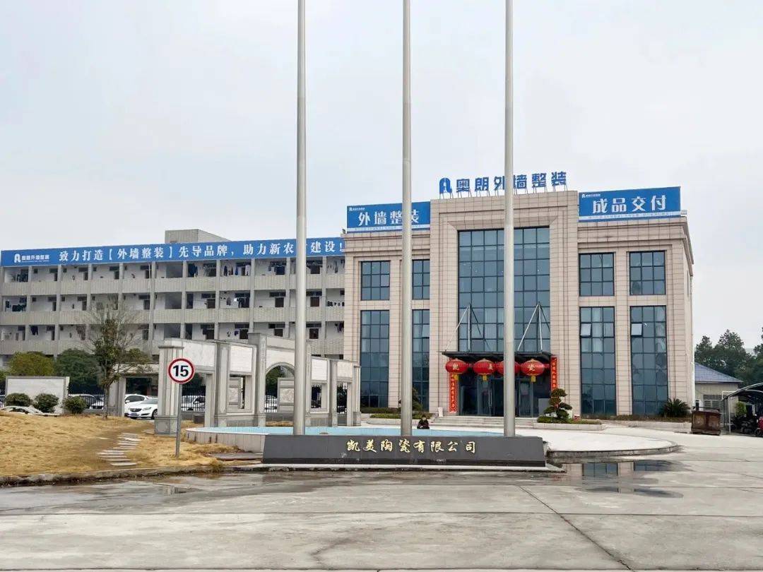 陶瓷行业现状：订单直接“没了”；有陶企停窑；投入资金升级……半岛体育网址(图6)