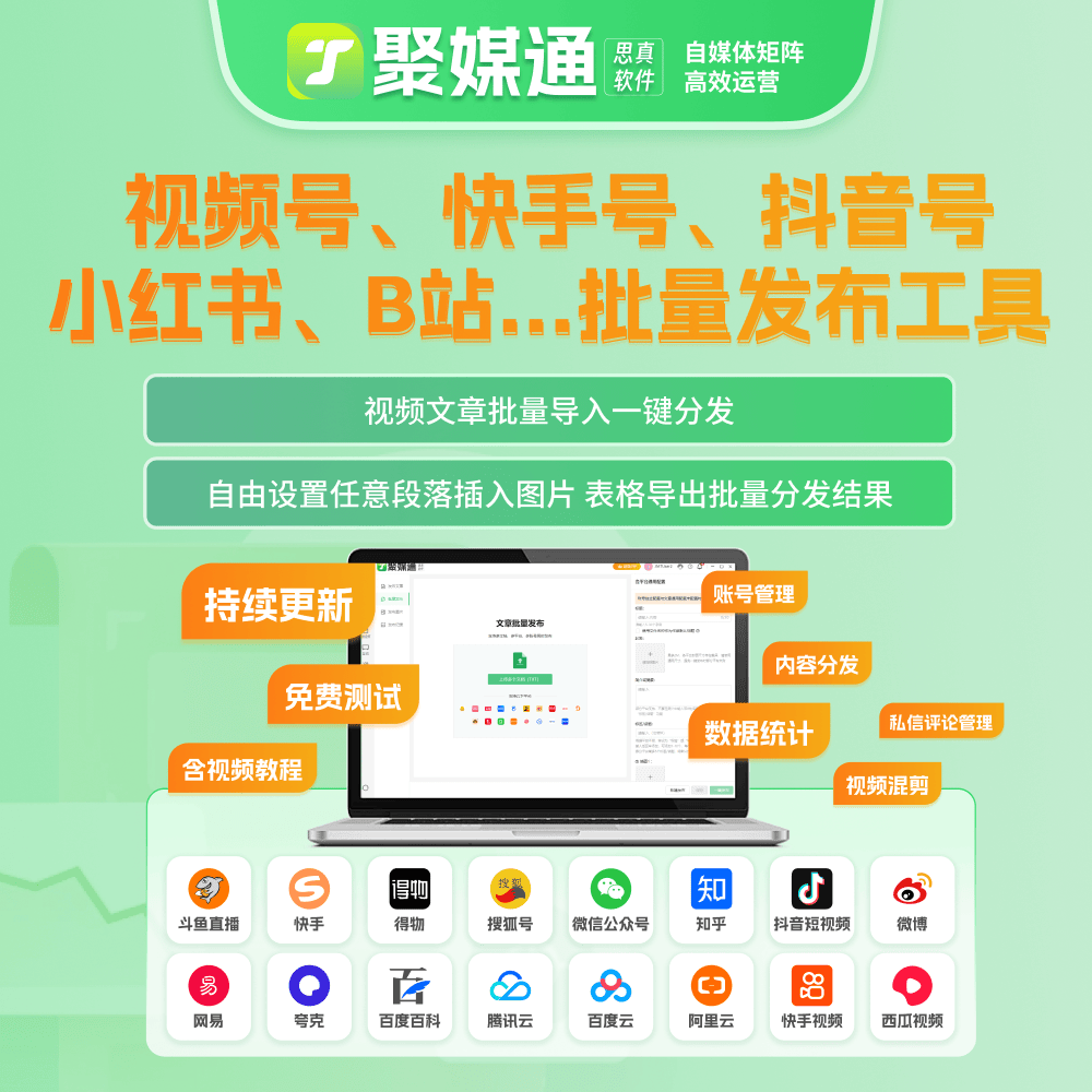 手机代理ip软件ios