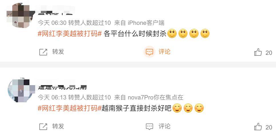 当面临网友的质疑时，李美越以“文化差异”和“节目效果”进行辩护，但