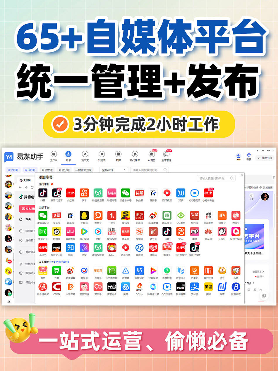 四叶天ip代理网速
