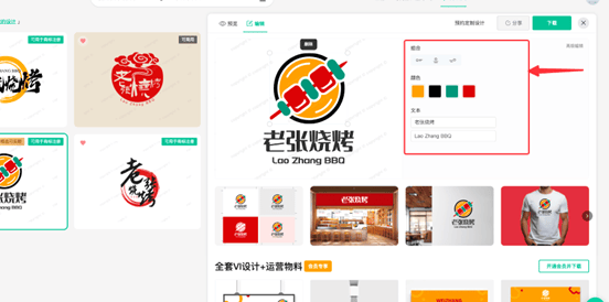 文章配图-17