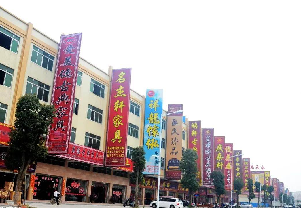 欧博体育官网涂家具丨十漆九粤广东何以成为家具漆产业中心？(图4)