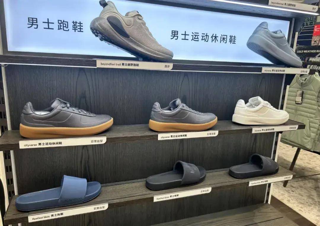 开yun体育下载小红书潮男撑不起lululemon的野心(图4)