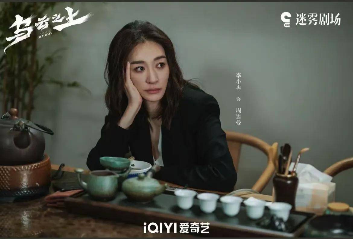 孙俪、罗晋主演《乌云之上》悬疑刑侦剧解析八集迷雾层层剖析？深层暗网