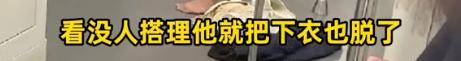 6686体育注册上海地铁美女穿瑜伽裤沾染“不明液体”照片曝光猥琐男已被捕(图21)