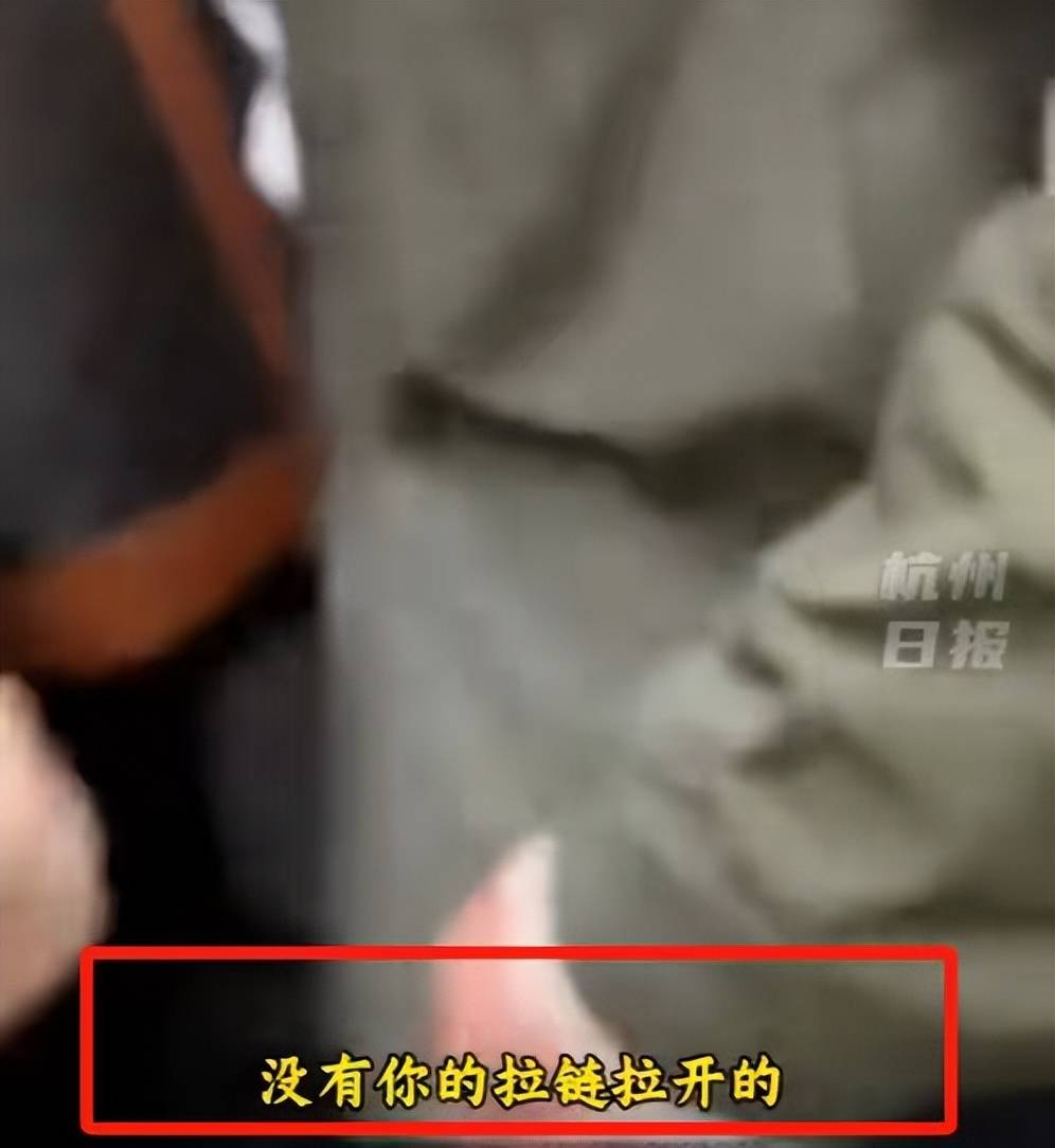 6686体育注册上海地铁美女穿瑜伽裤沾染“不明液体”照片曝光猥琐男已被捕(图6)