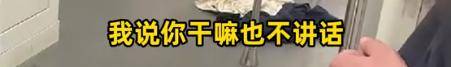 6686体育注册上海地铁美女穿瑜伽裤沾染“不明液体”照片曝光猥琐男已被捕(图20)