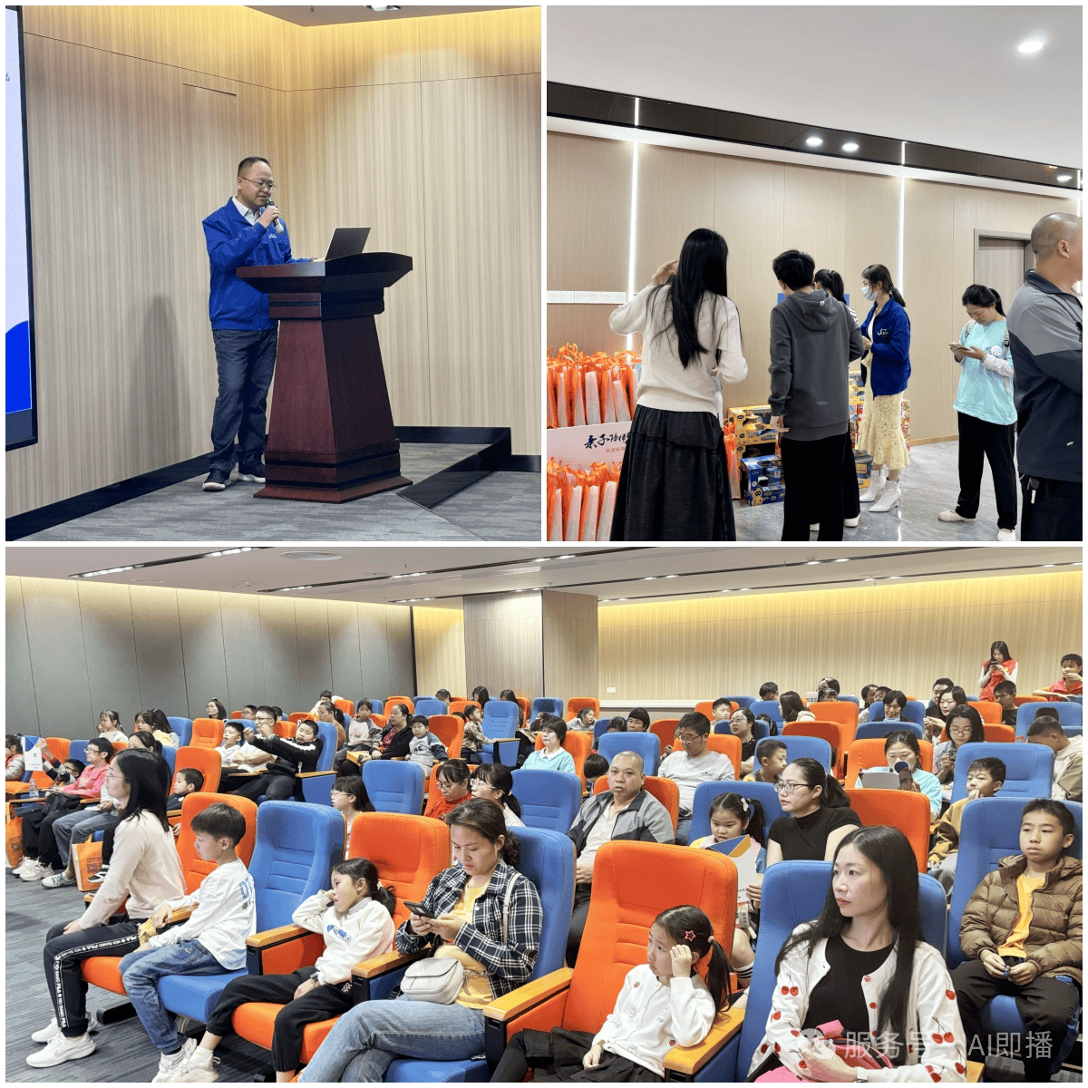思成智能玩具携手东莞万江工会助力亲子研学新体验(图2)