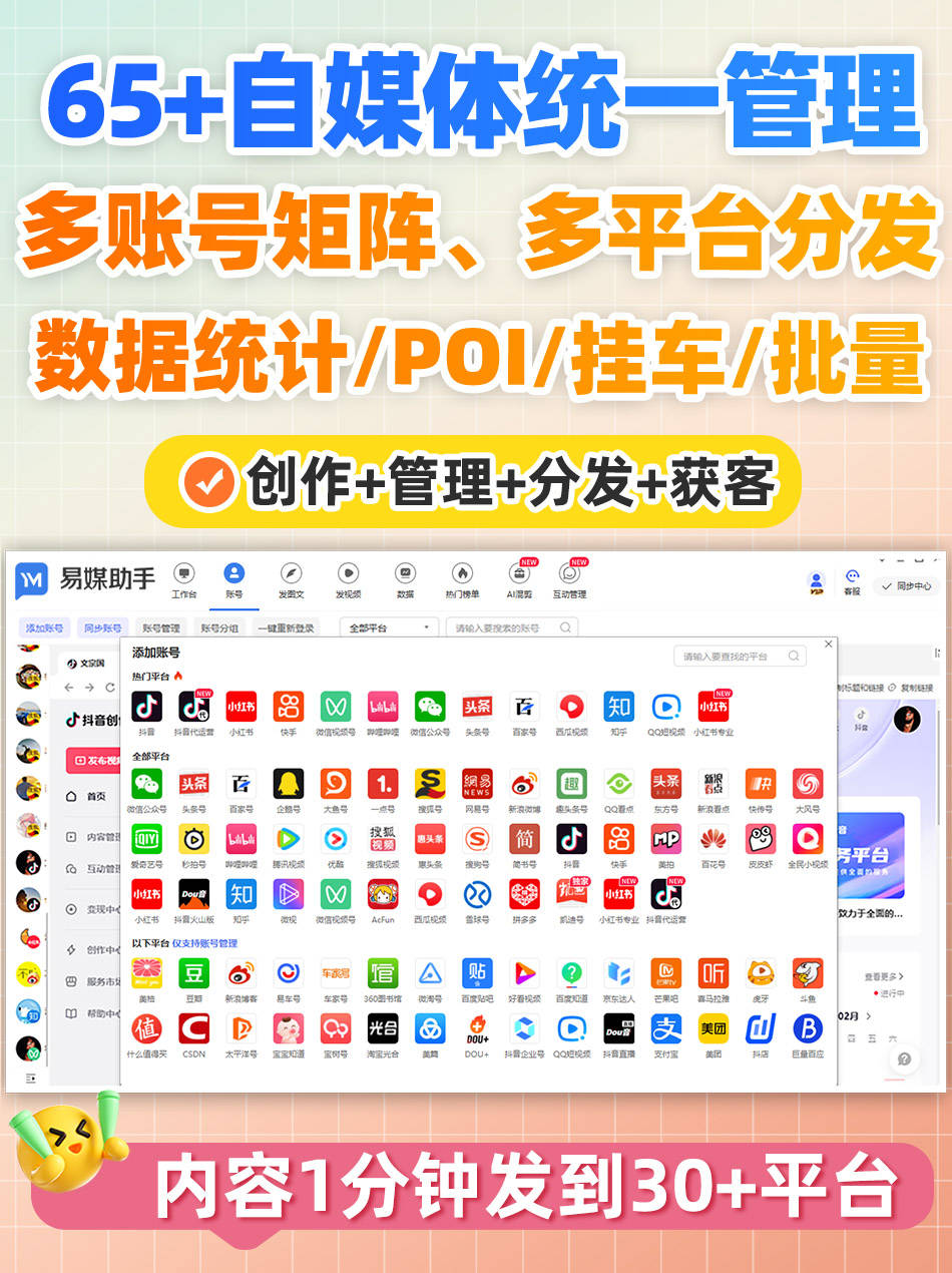 快手号交易平台5173是什么意思 快手号交易平台5173是什么意思