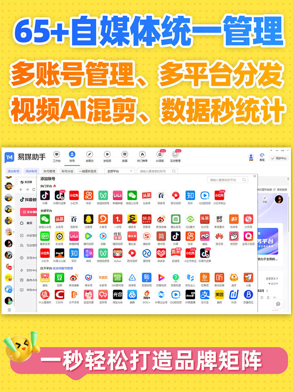 抖音小号交易平台有哪些平台可以用