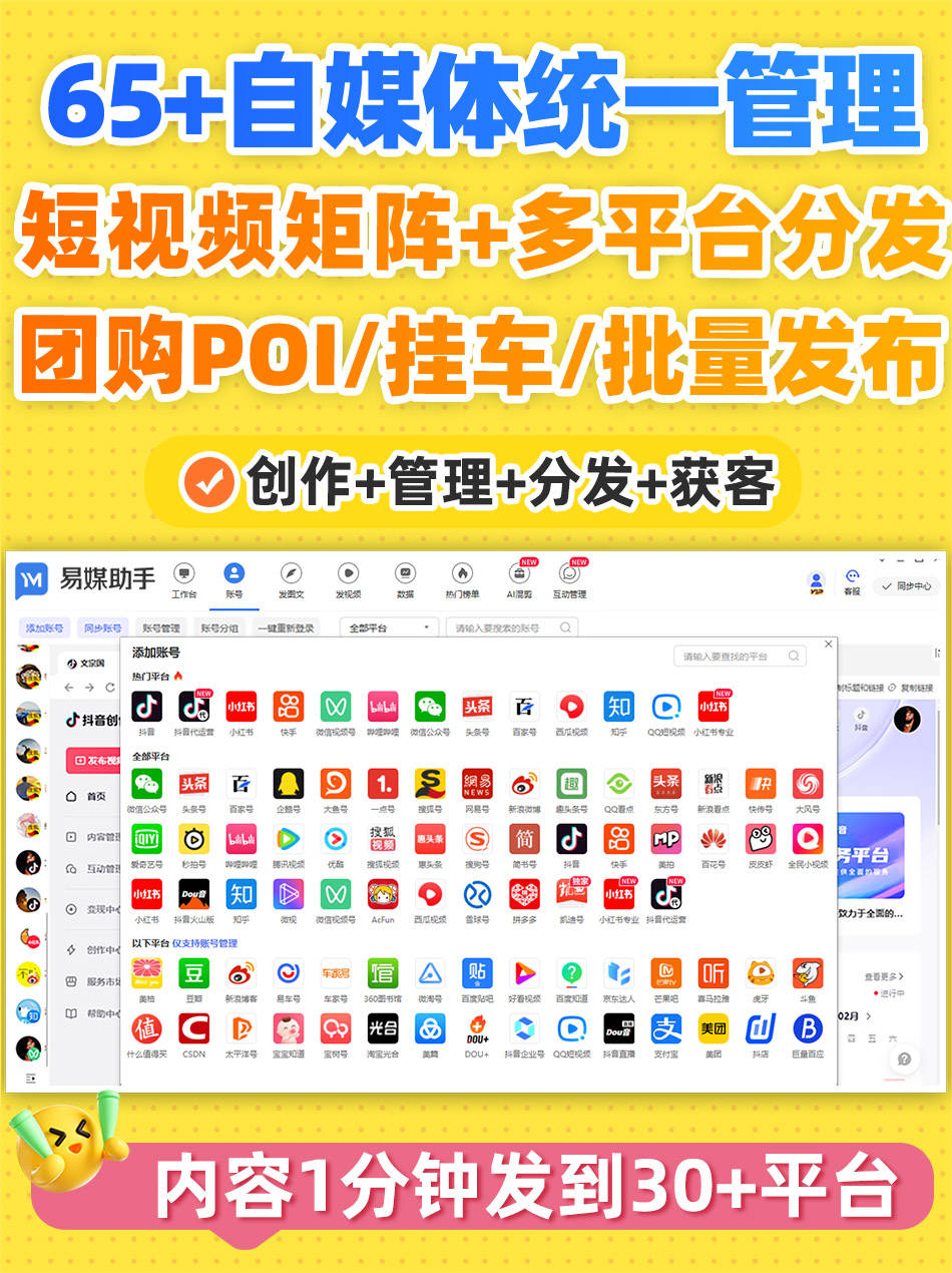 那里可以购买抖音号的软件