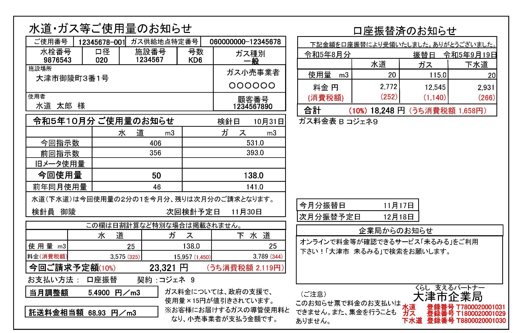 开户注意事项（1）持有短期签证的外国人无法在日本银行开户。由于办理银