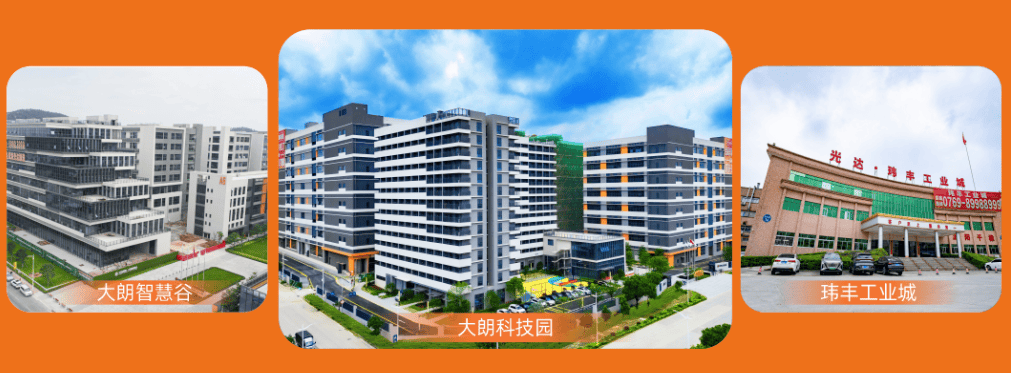 PG电子APP下载 - 官方正版，安全无忧光达制造近200+