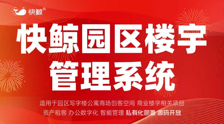 资产管理软件TOP8：高效管理利器精选(图4)