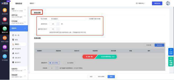 文章配图-10
