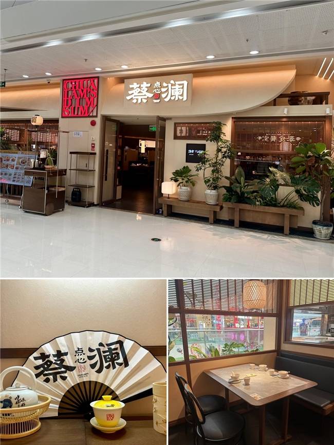 从餐桌到生活场景：看蔡澜点心如何重构非遗传承路径开云平台(图1)