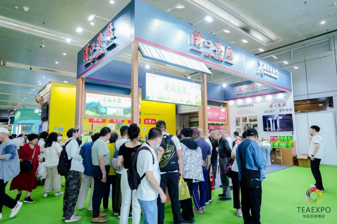 雷火竞技网址华巨臣第15届武汉茶博会首日现场直击(图7)