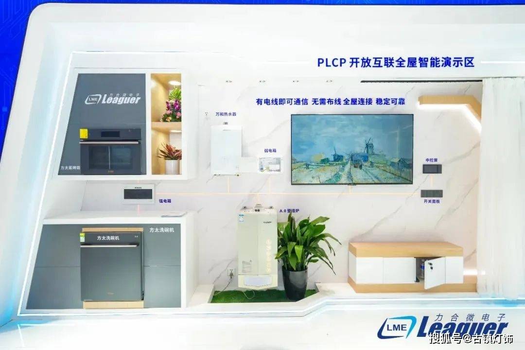 智能照明百亿赛道为何难以规模化？突围关键在哪？(图5)