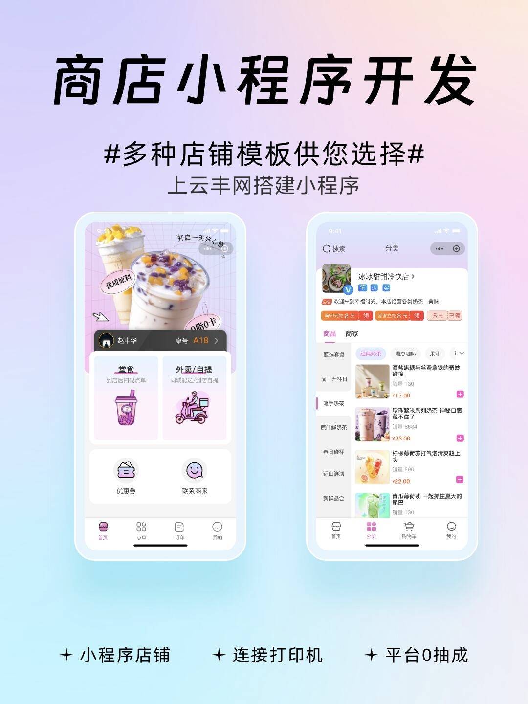 文章配图-1