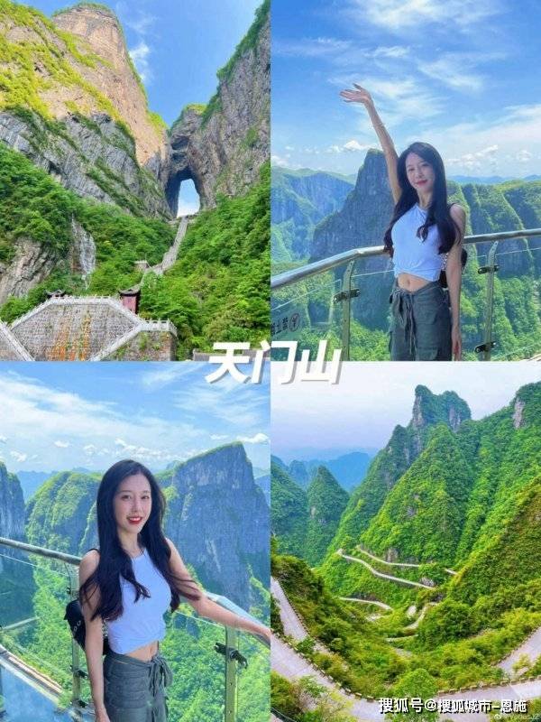随团去张家界5天旅游费用多少？Binance Casino - 领先的数字货币娱乐场，安全稳定，极速存取看完少花冤枉钱